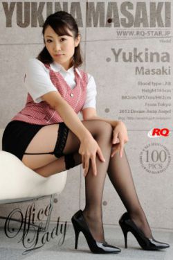 [RQ-STAR] NO.01032 Yukina Masaki 真先由紀奈 Office Lady